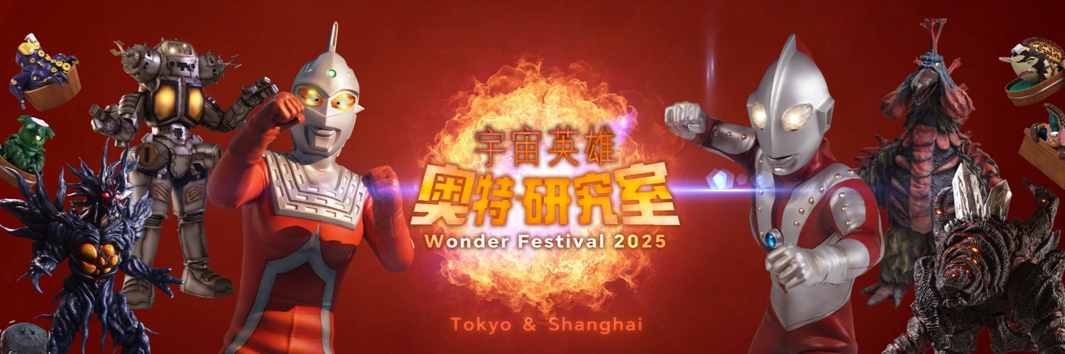 _東桑_ WF2026W 6-15-05's banner