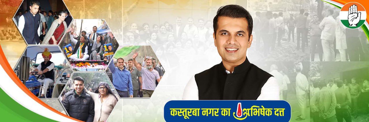Abhishek Dutt (अभिषेक दत्त )'s banner
