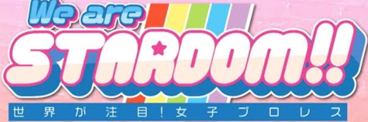中井勇毅@スターダム映像担当〔NAKAI yuki〕's banner