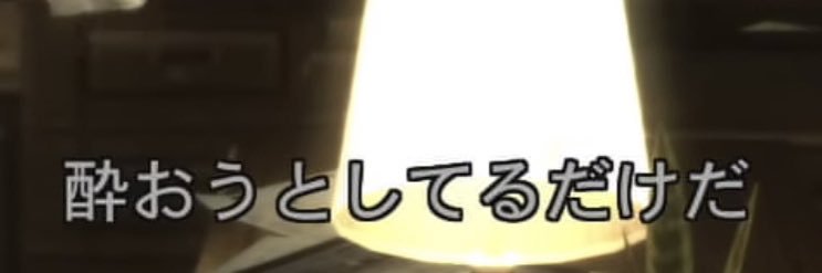 酩酊グラーニン's banner