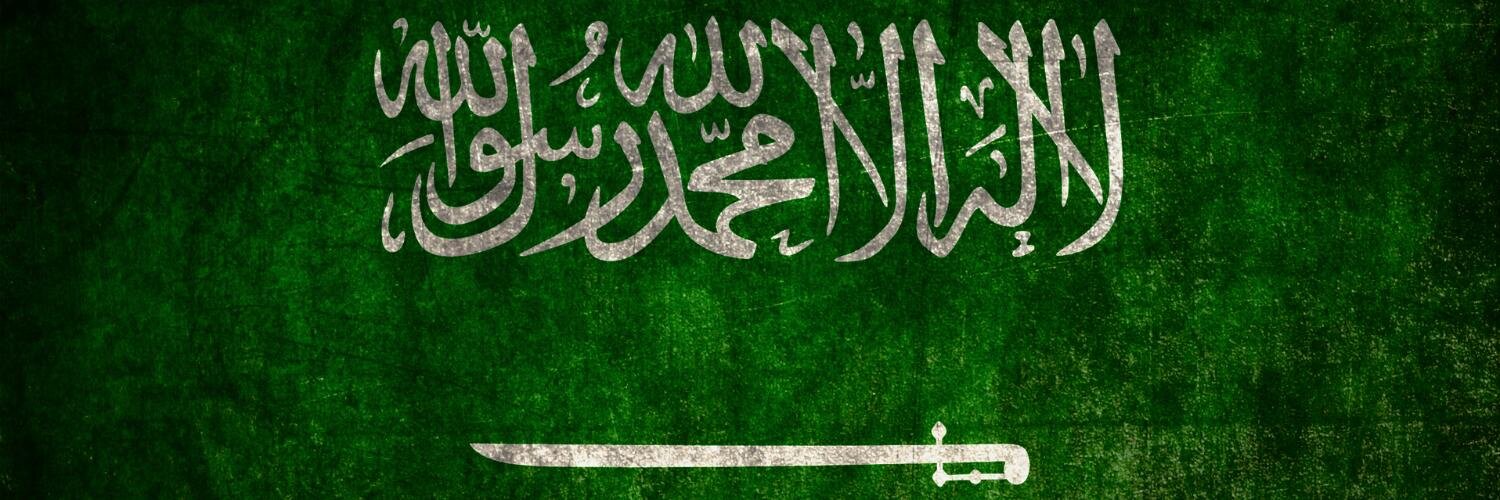 Muhammed Al-Qahtani's banner
