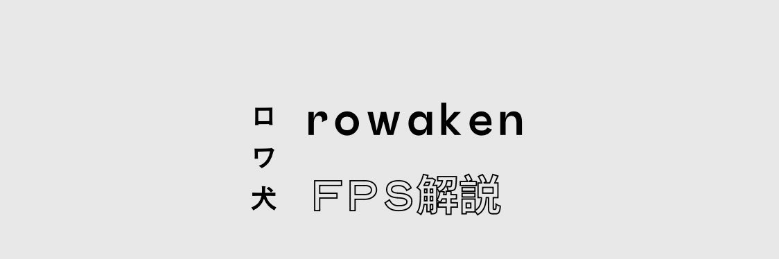 Esports PT Lab　ロワ犬's banner
