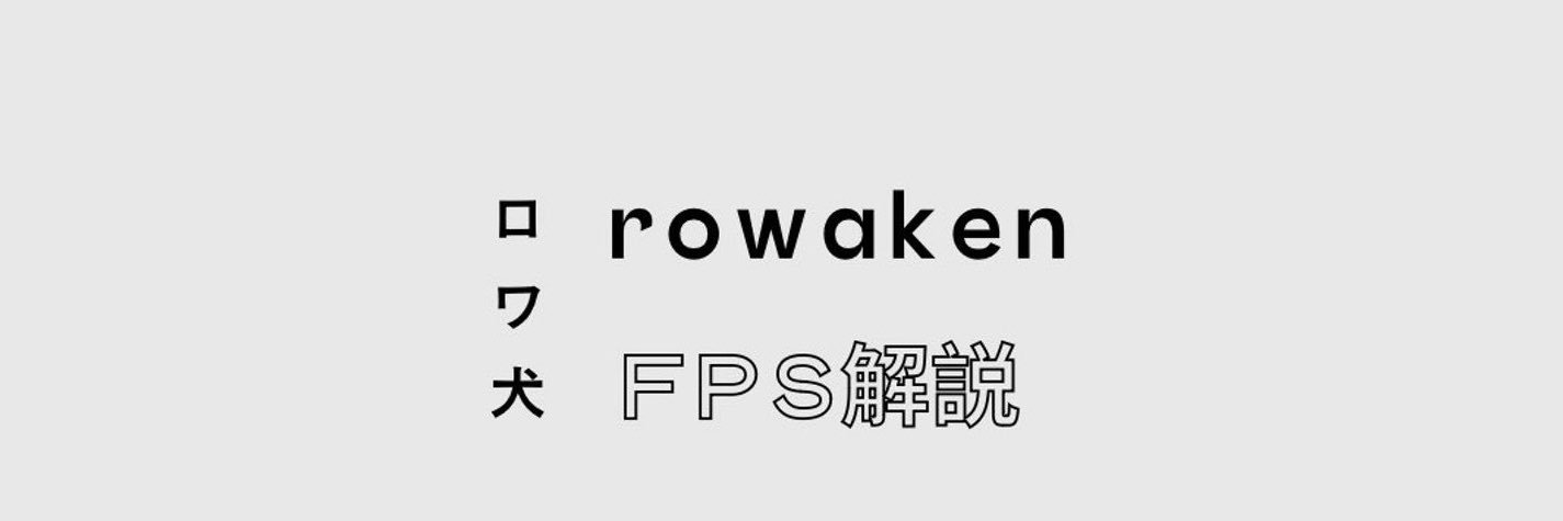 Esports PT Lab　ロワ犬's banner