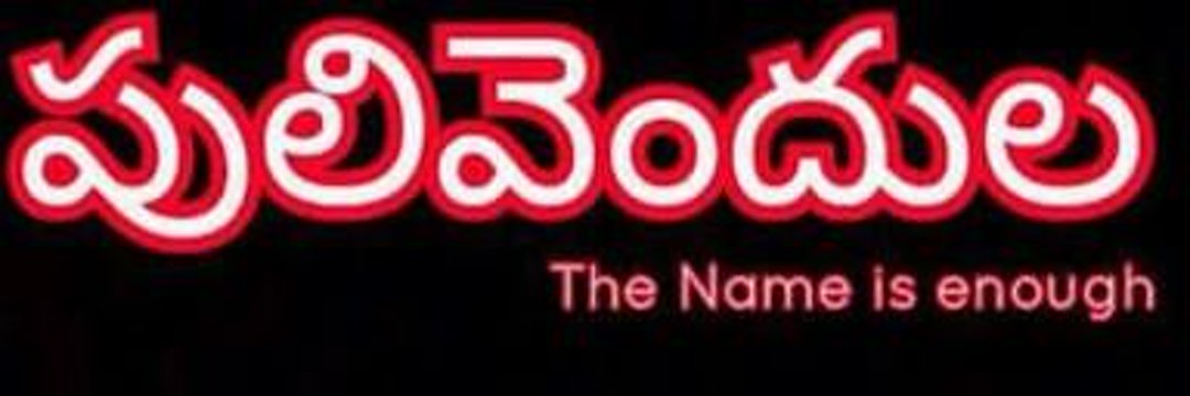 Siva Prasad Reddy's banner