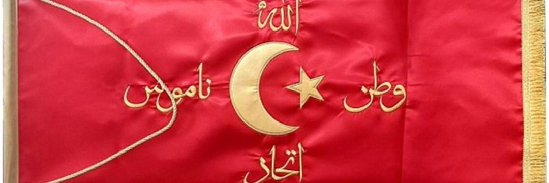 🇹🇷 Söz konusu VATAN 🇹🇷's banner