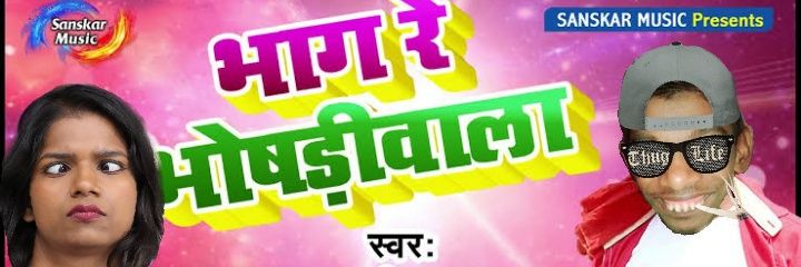 Mr. RJ's banner