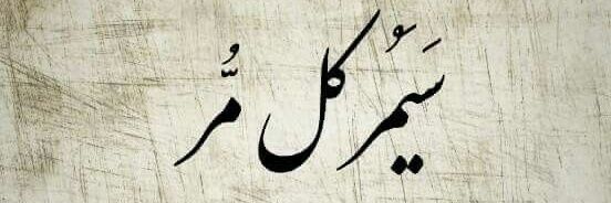 𝑳𝑨𝒀𝑳𝑨 ♡♡'s banner