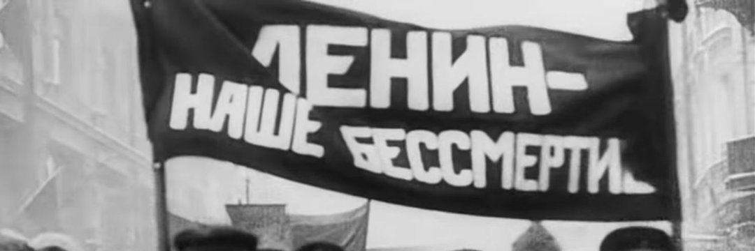Гололёдов ☭'s banner