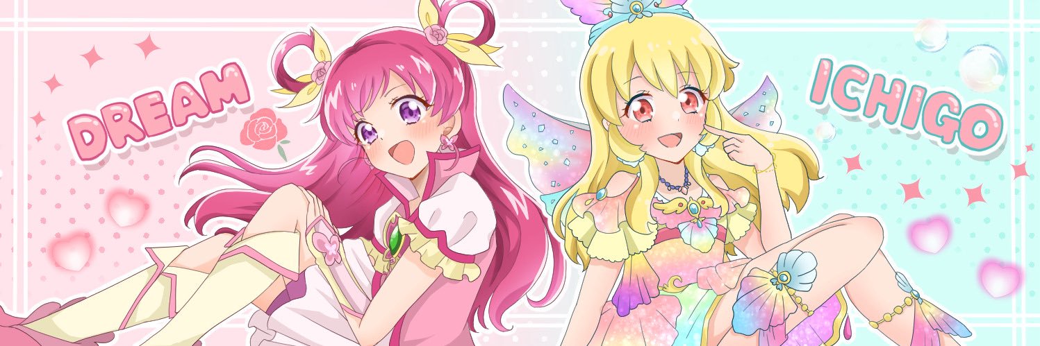 セイジ's banner