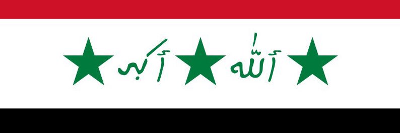 RAWAND🇮🇶's banner