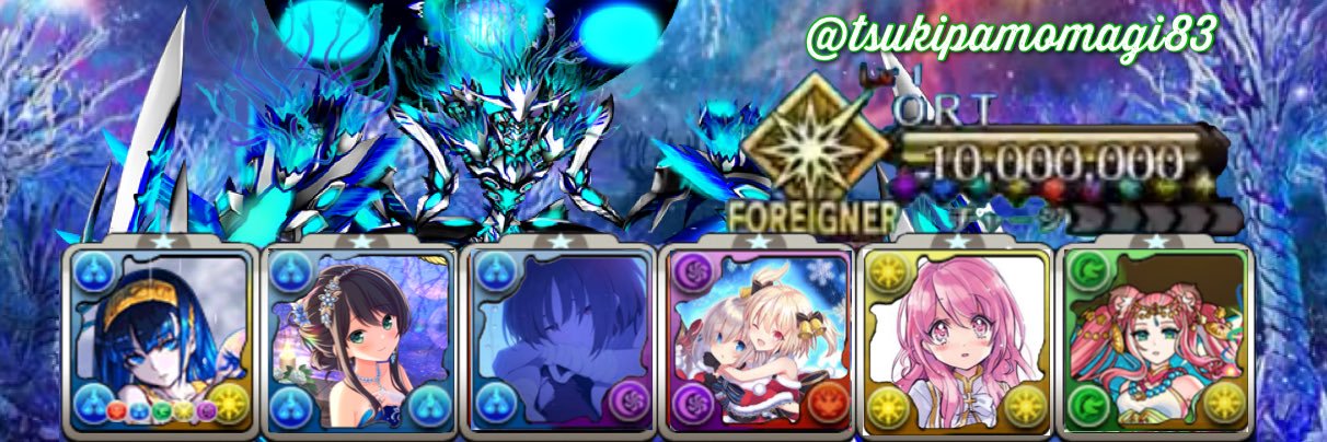 つき's banner