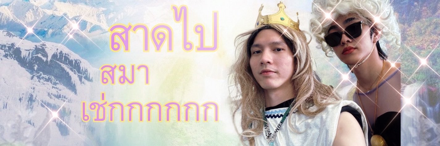 𝘵𝘢𝘵𝘢𝘳 ⋆🎧ྀི's banner