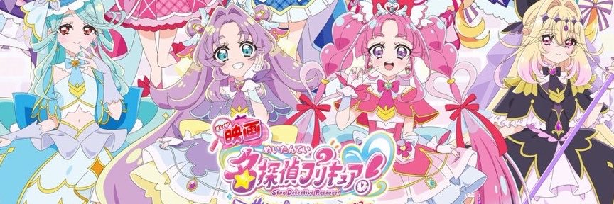 ハヤト's banner