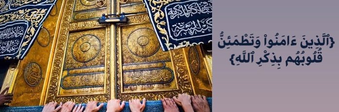 quran_alzain's banner