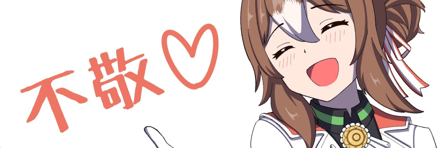 ふ〜みん's banner