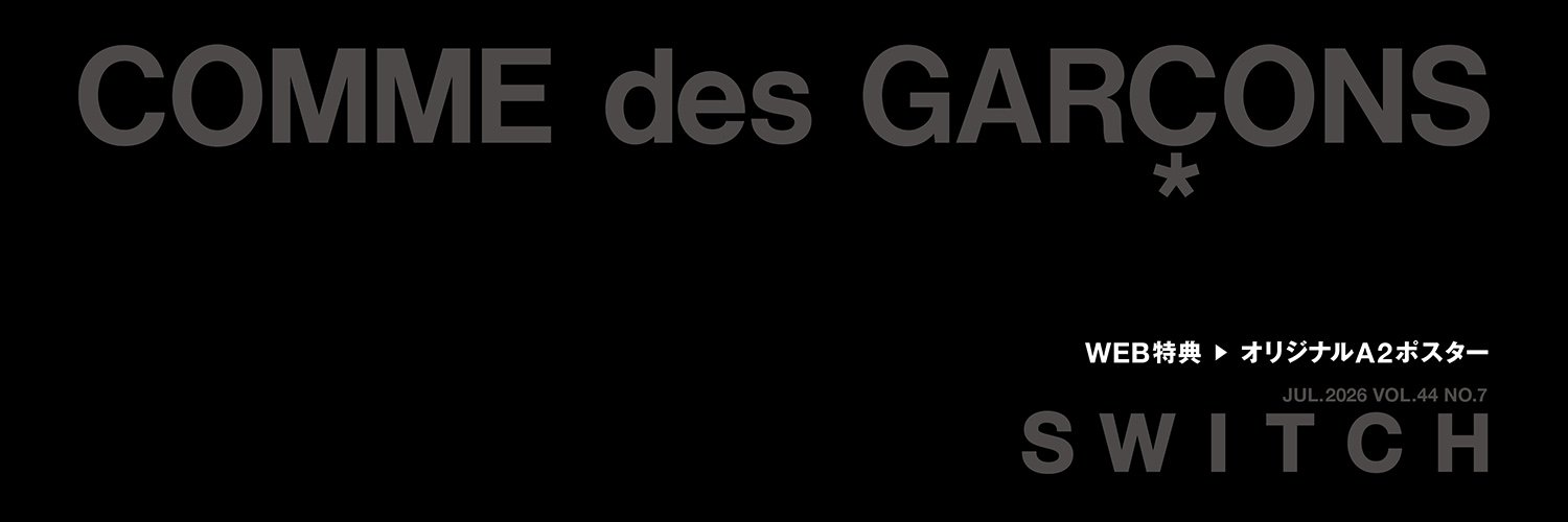 SWITCH's banner