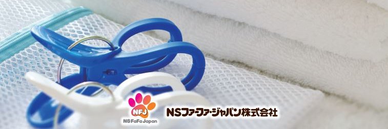 NSファーファ・ジャパン【公式】's banner