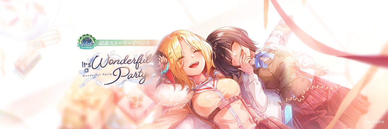ヘブンバーンズレッド公式's banner