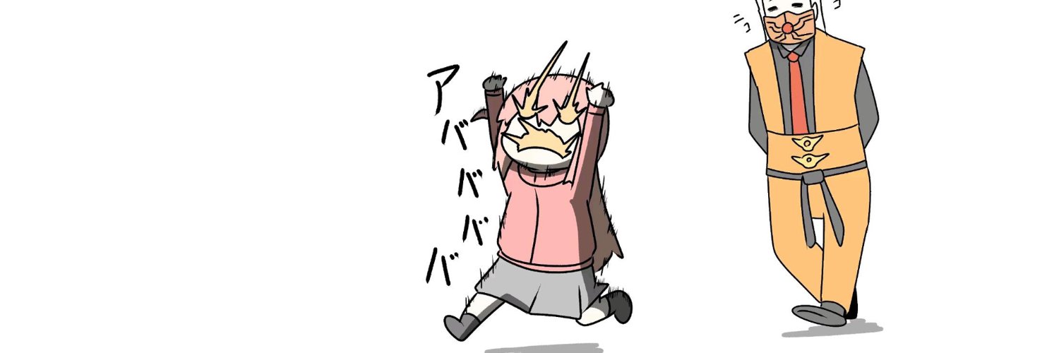 Jashin-sama 邪神様!!!'s banner