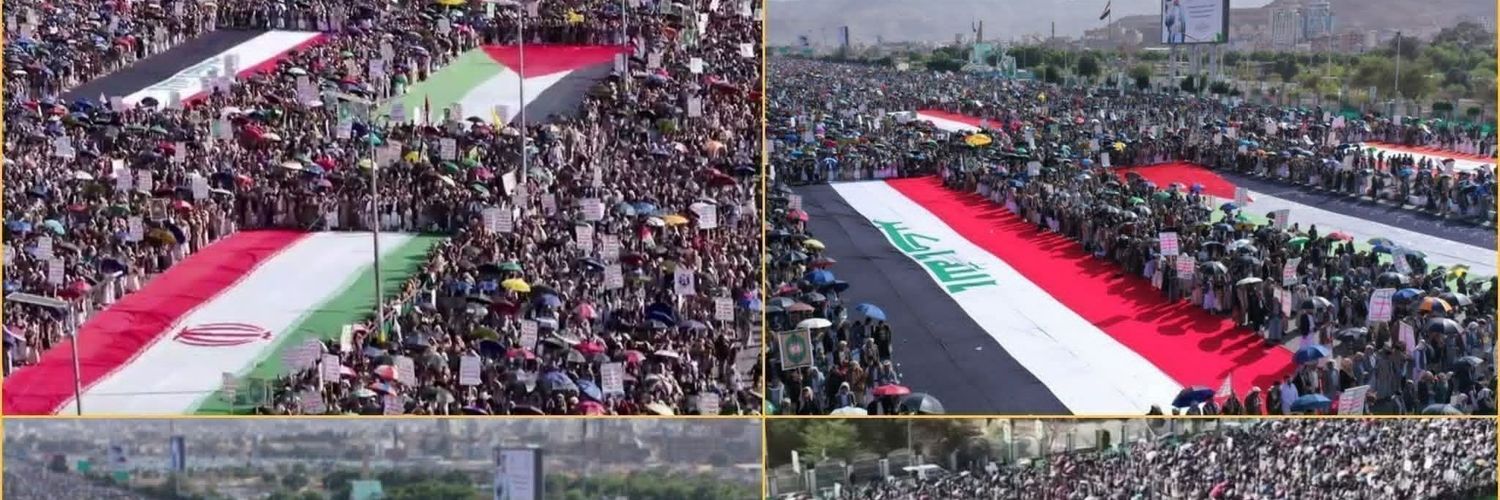 🇮🇷وتہيہن🇮🇶's banner