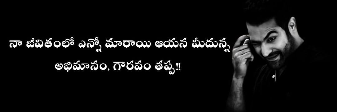 Konaseema NTR Fans ™'s banner
