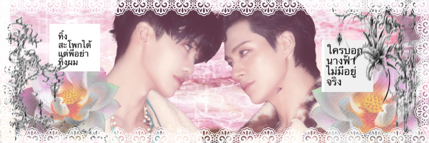 ˚｡ 𝙈𝙚𝙠𝙖𝙡𝙝𝙖 🪷彡's banner