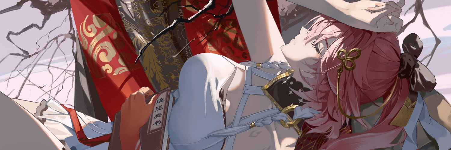 若若秋's banner