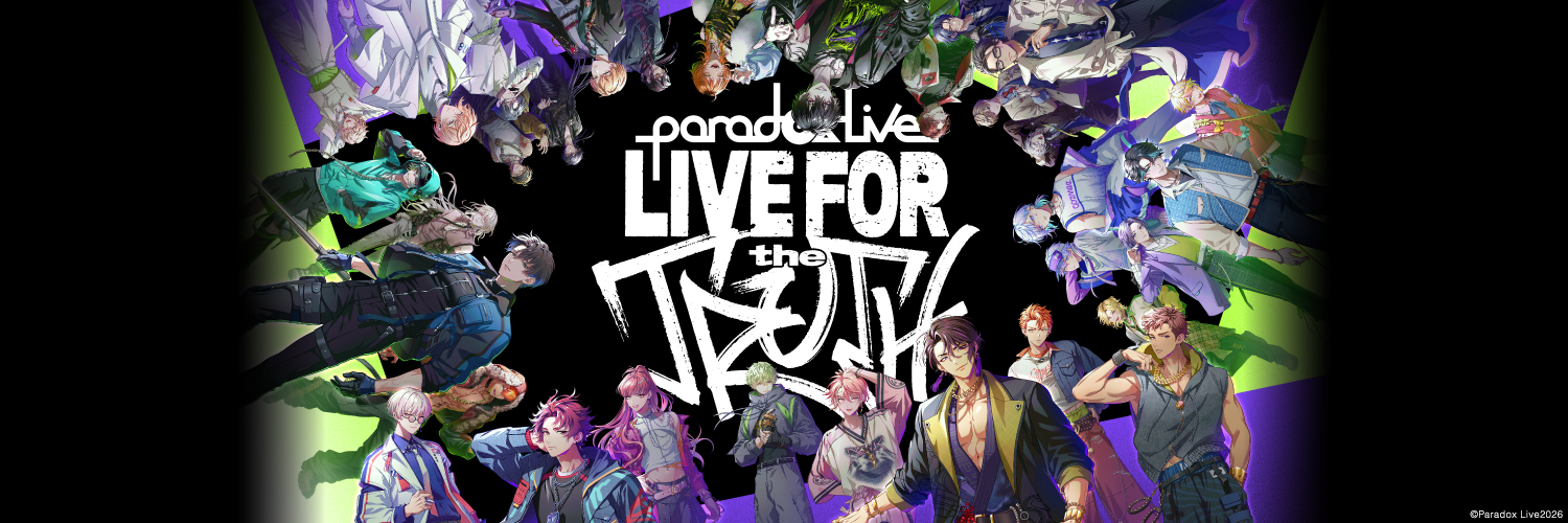 Paradox Live（パラライ）公式's banner