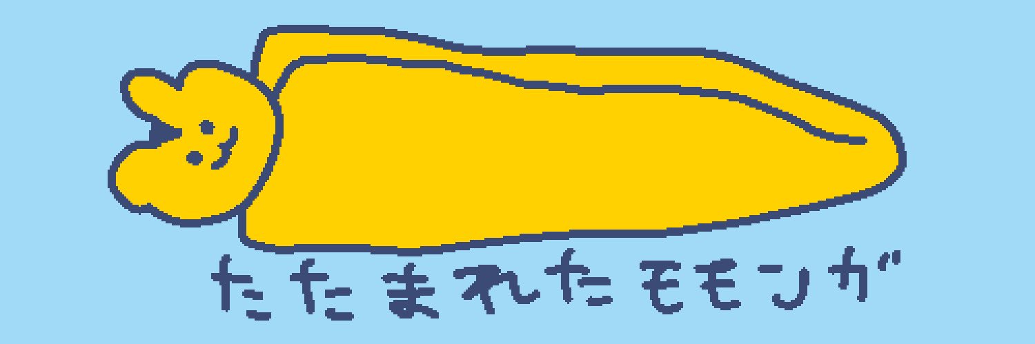 イソベマスヲ 6/6 つるマスcafe 6/7 物産展's banner