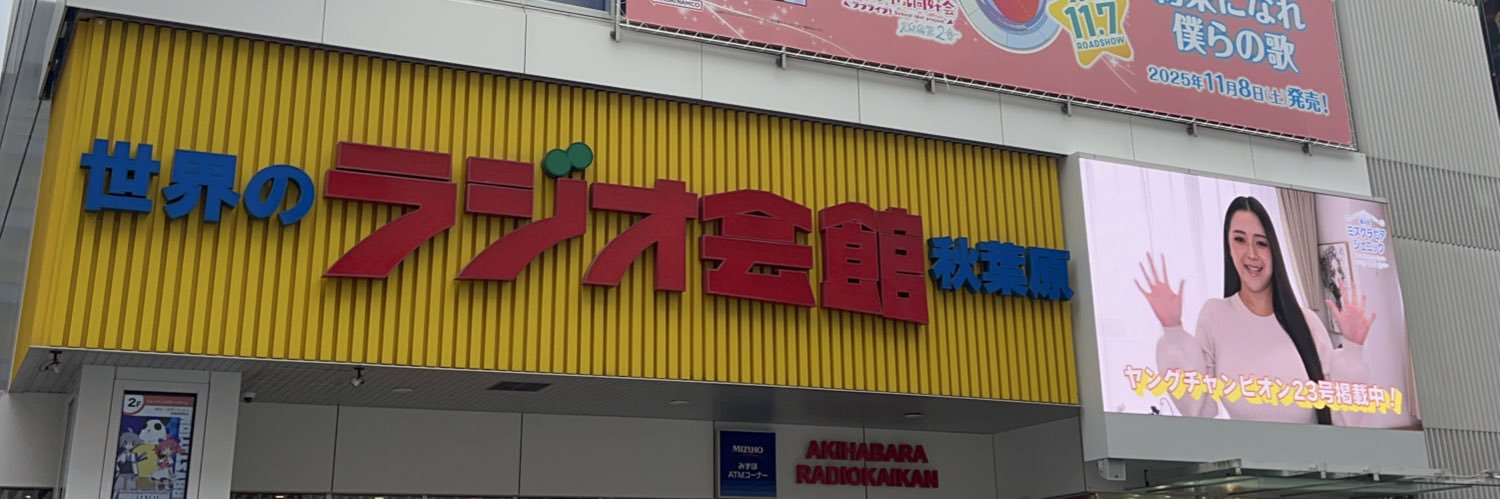 楠エマ 無敵垢『ミス週刊実話挑戦中‼️』's banner