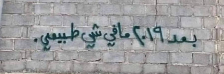 Sandy |🇱🇧's banner