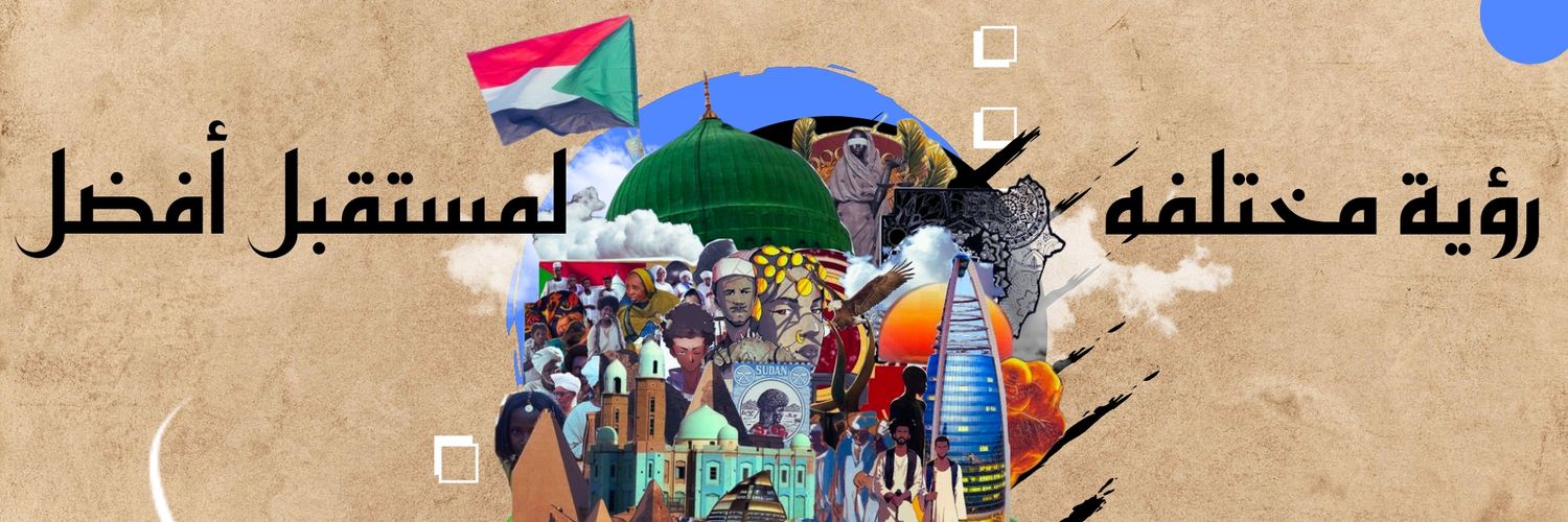 Azzam Abdalla's banner