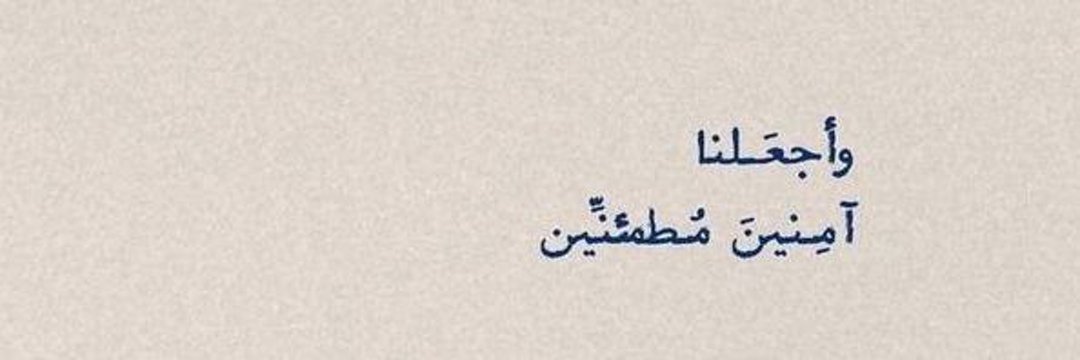 نِـهـاد | 𝐍𝐄𝐇𝐀𝐃's banner