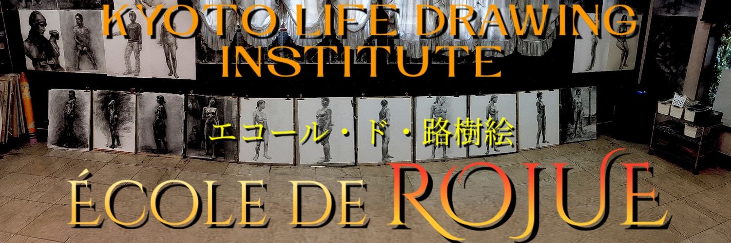 京都・東京・人体デッサン指導アトリエ's banner