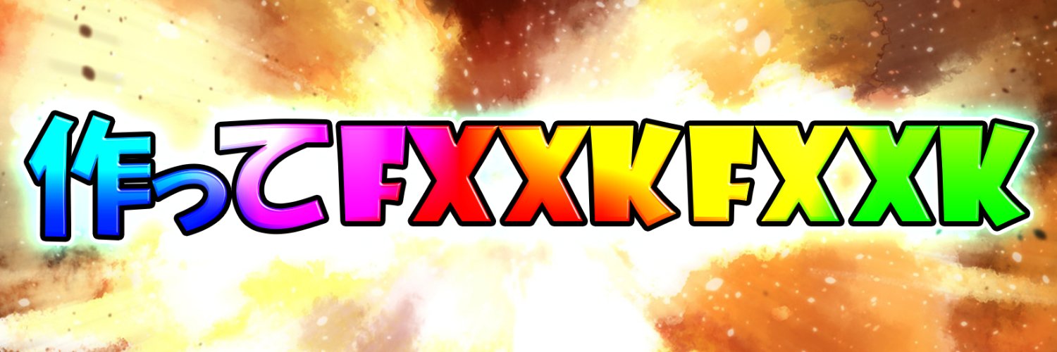 きすみ🔧⚡️'s banner