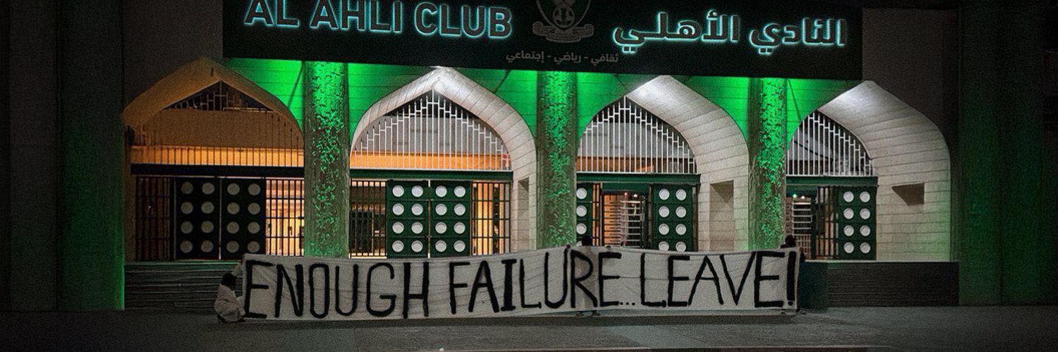 خط النار's banner