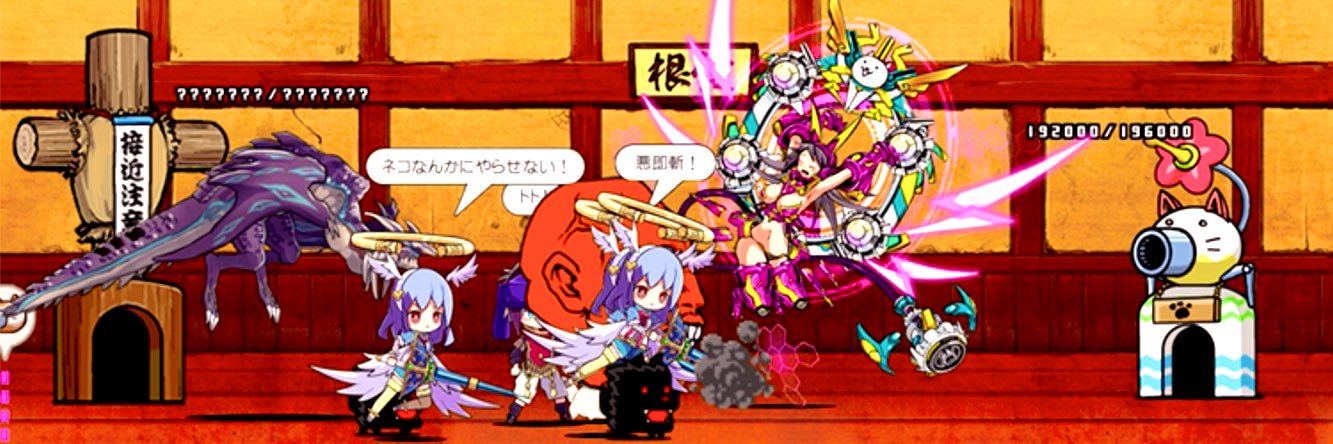 3にゃん's banner