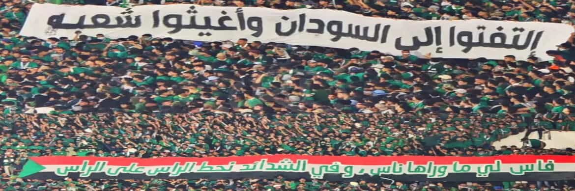 نوري 's banner