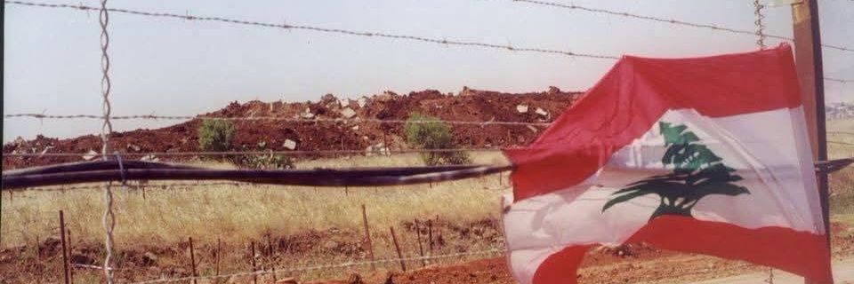 Rania 🇱🇧 10452km2's banner