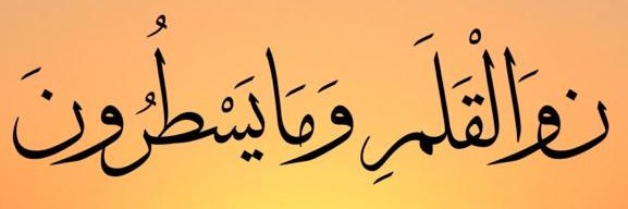Osama Khalil's banner