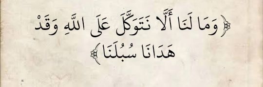 دَلاَل🌸🔑❄🇱🇾's banner