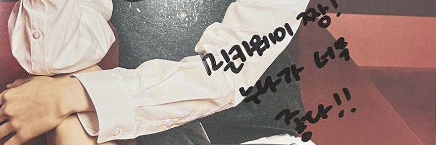 밀키웨이✨'s banner