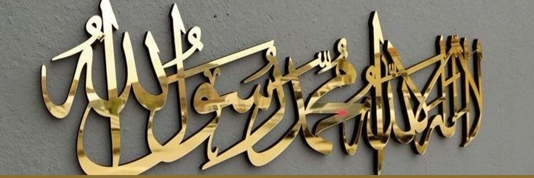 I love mohmmad (सल्लल्लाहु अलैहि वसल्लम's banner