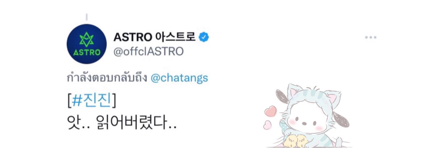 𝓬𝓽🐰's banner