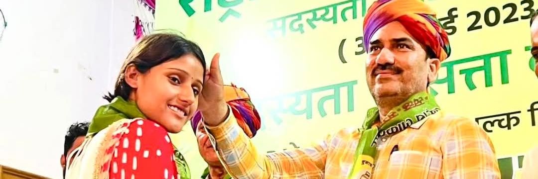Rajkumari Jakhar's banner