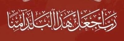 صالح بن أحمد البوسعيدي's banner