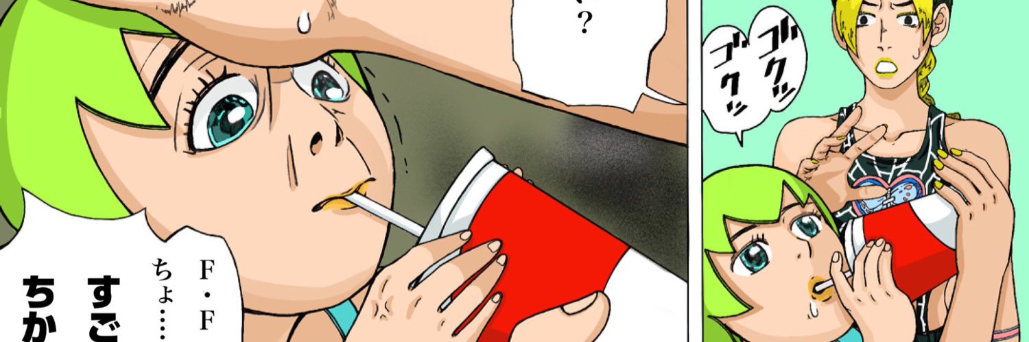 𝙏𝘼𝙆𝙀_𝙁・𝙁𝘽𝙄𝙂𝙇𝙊𝙑𝙀__💚's banner