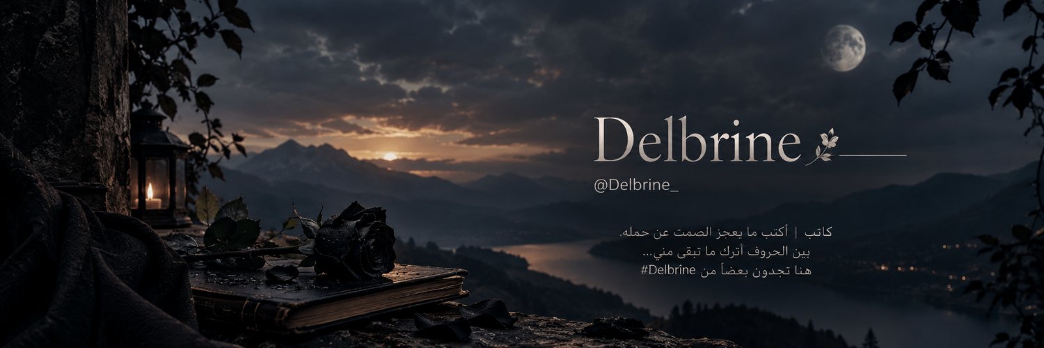 Delbrîne's banner