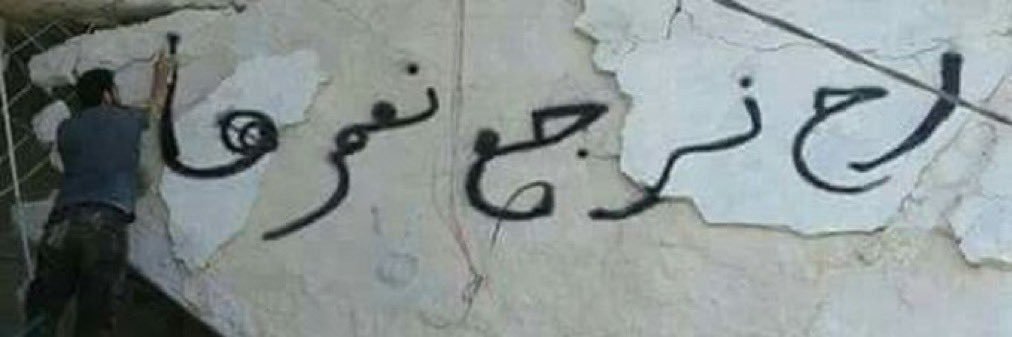 they who walk silently 🔻's banner