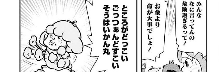 ダブル(髙橋)'s banner